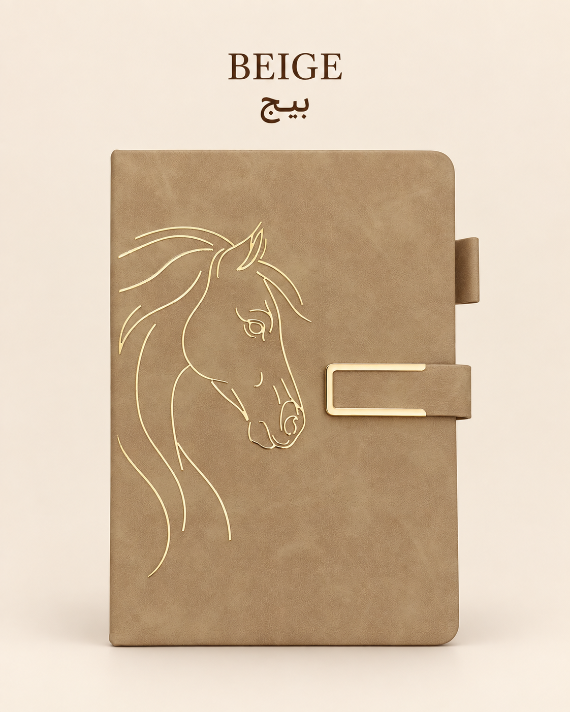 Mirvat Equestrian Notebook – Gold Horse Design