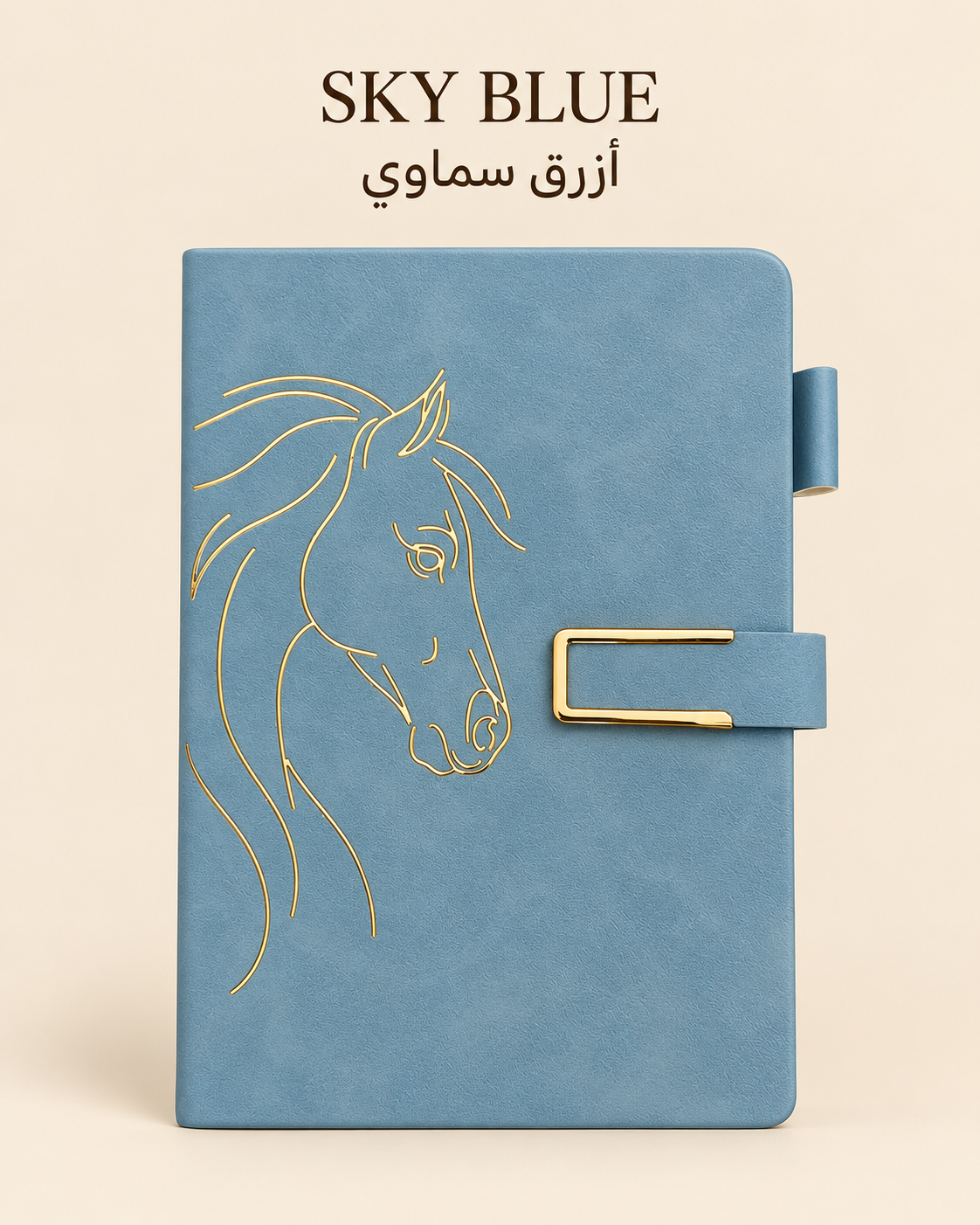 Mirvat Equestrian Notebook – Gold Horse Design