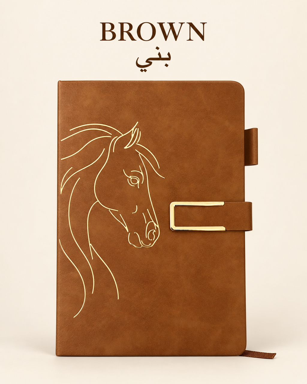 Mirvat Equestrian Notebook – Gold Horse Design