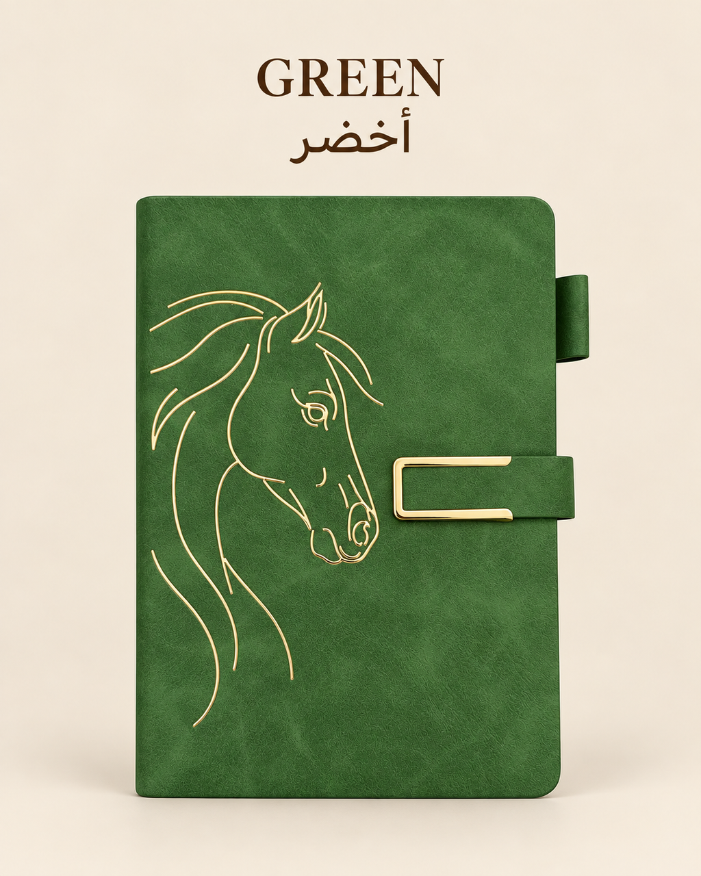 Mirvat Equestrian Notebook – Gold Horse Design