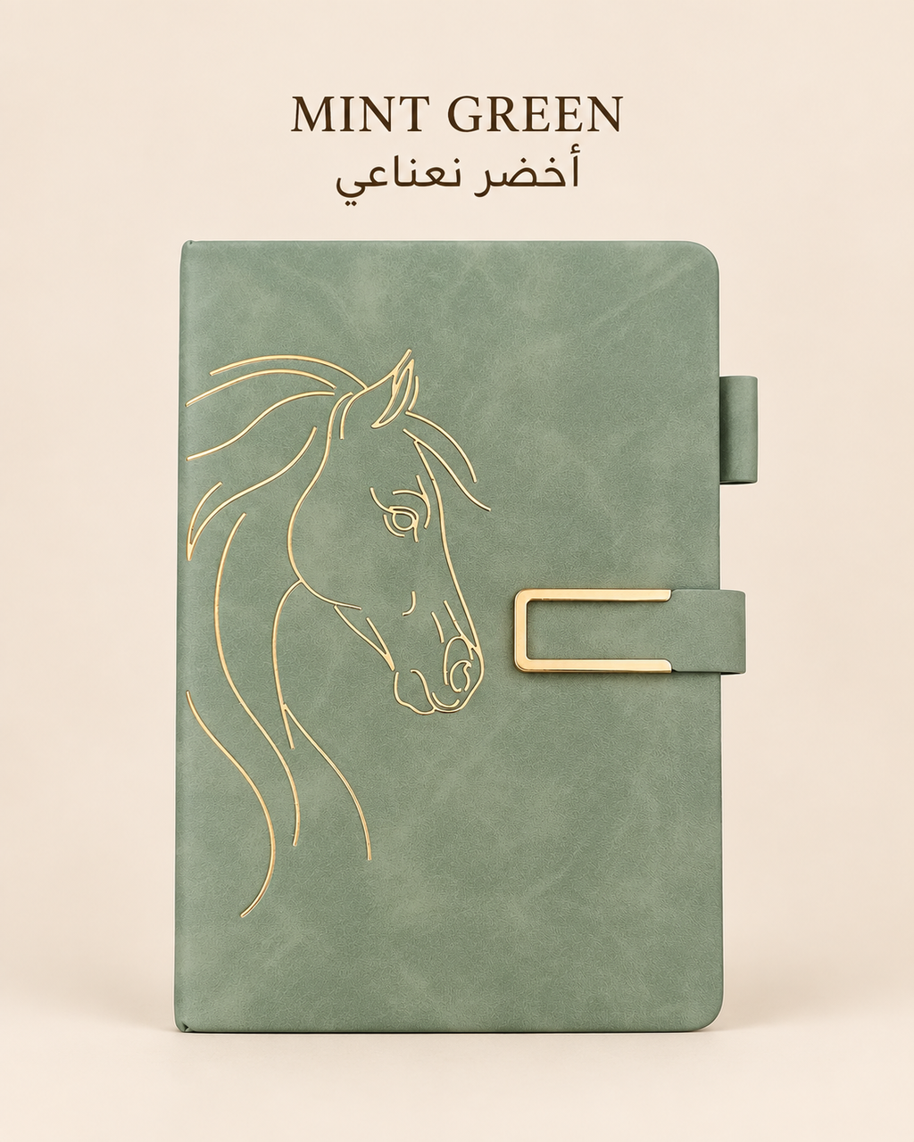 Mirvat Equestrian Notebook – Gold Horse Design