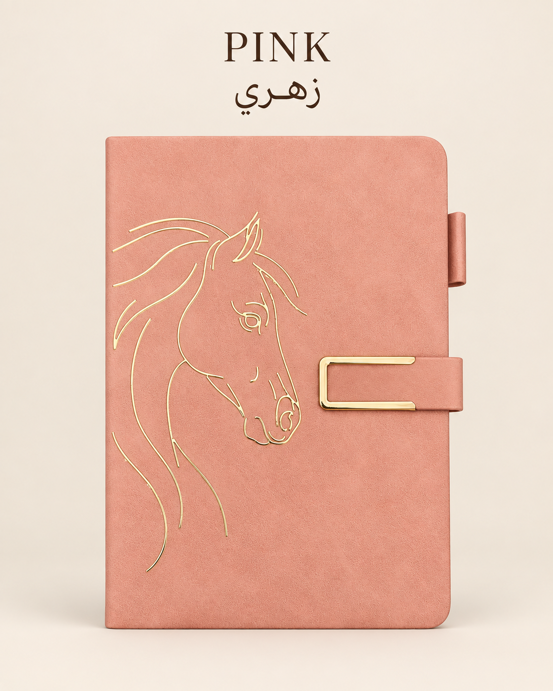 Mirvat Equestrian Notebook – Gold Horse Design