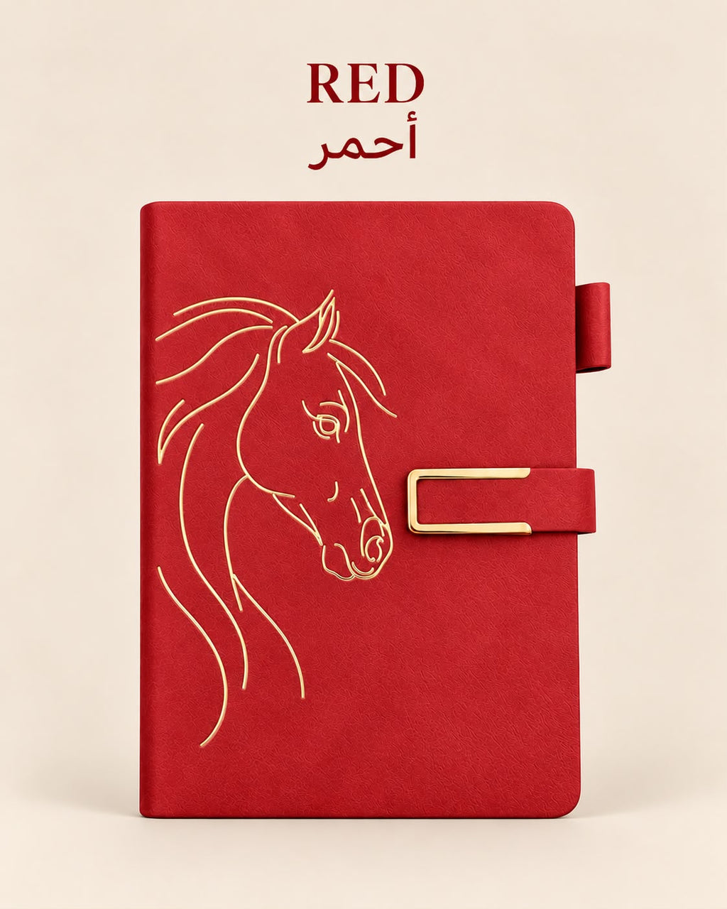 Mirvat Equestrian Notebook – Gold Horse Design