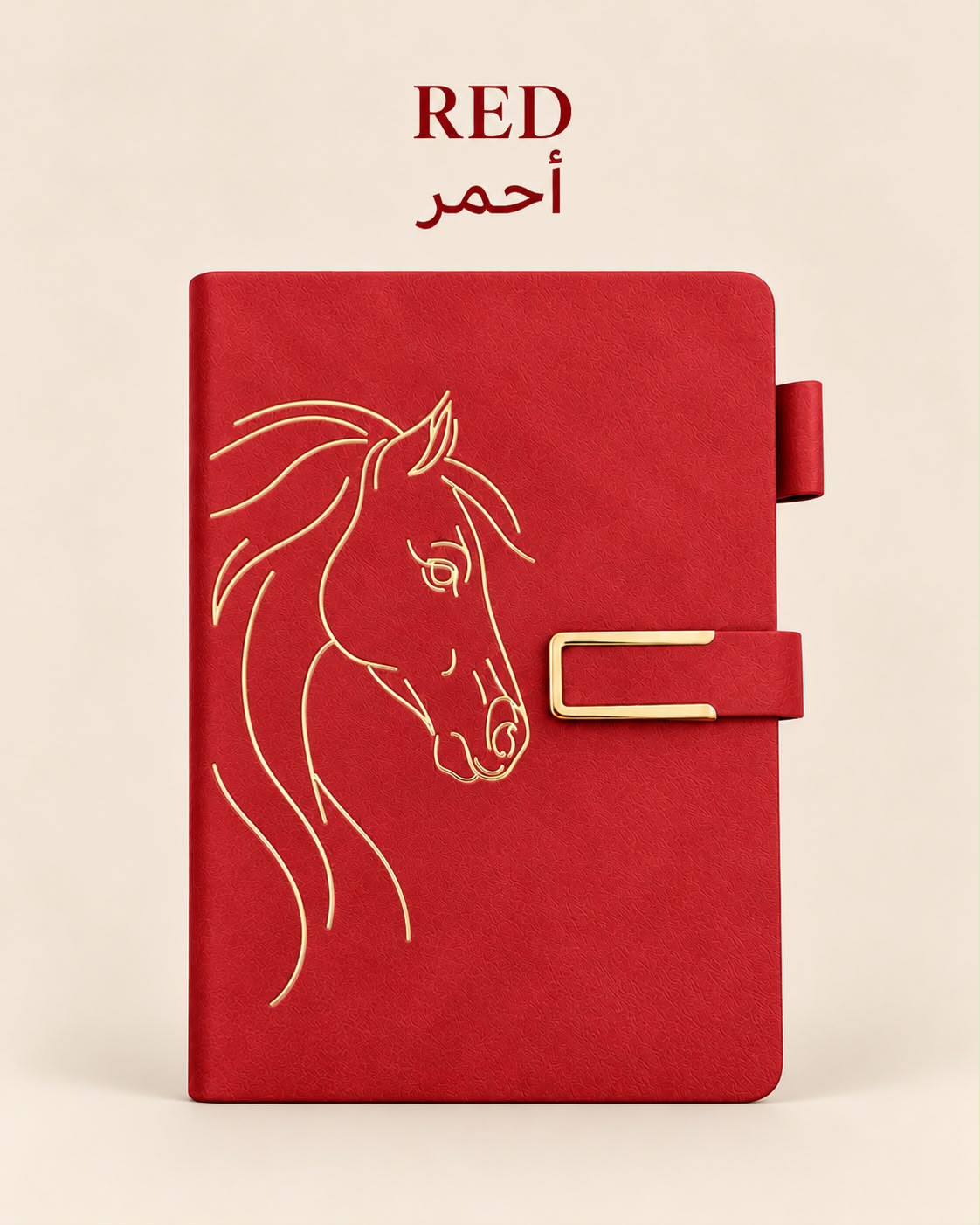 Mirvat Equestrian Notebook – Gold Horse Design